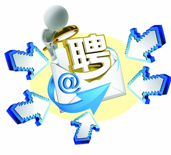 招工招聘面試的技巧與注意事項