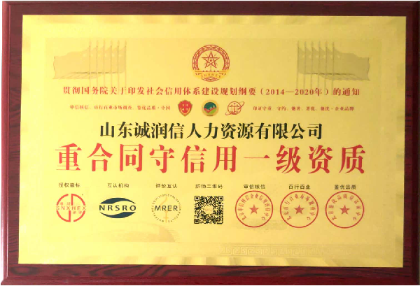 找社保代理機(jī)構(gòu)需注意哪些問(wèn)題？