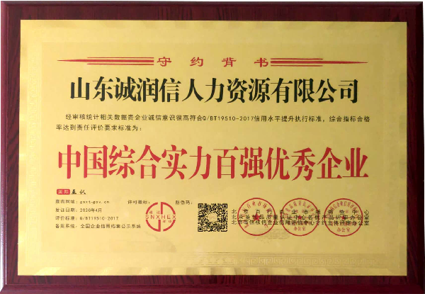 招工招聘教您建筑工人工作怎么找？